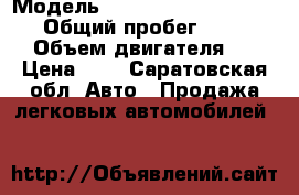  › Модель ­ Toyota land cruiser200 › Общий пробег ­ 133 000 › Объем двигателя ­ 4 › Цена ­ 1 - Саратовская обл. Авто » Продажа легковых автомобилей   